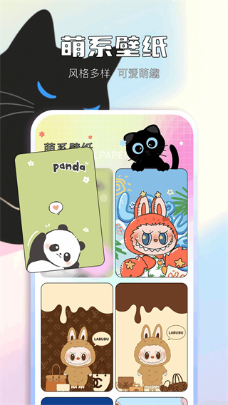 輕圖館 v1.1 安卓版 0
