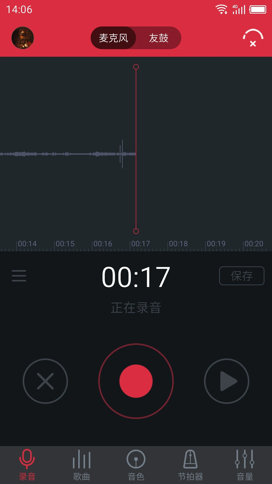 友鼓助手 v1.3.10安卓版 4
