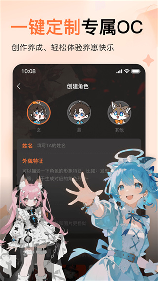 搗谷 v3.1.70 安卓版 2