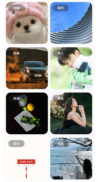 彩虹喵pro v1.7.31 安卓版 1