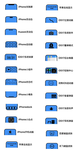 彩虹喵pro v1.7.31 安卓版 2