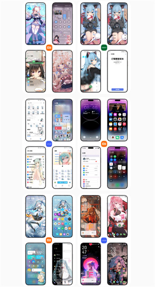 彩虹喵pro v1.7.31 安卓版 3