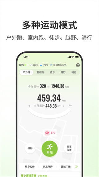 第一賽道 v4.6.8 安卓版 0