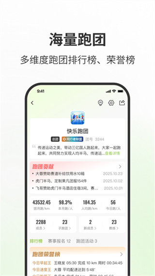 第一賽道 v4.6.8 安卓版 1