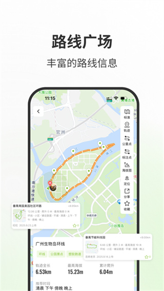 第一賽道 v4.6.8 安卓版 2