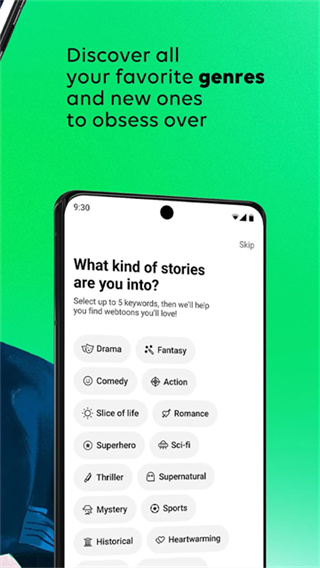 webtoon臺(tái)版官方版 v3.9.5 安卓版 0