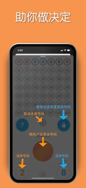 新版跑狗app v1.0.11 1