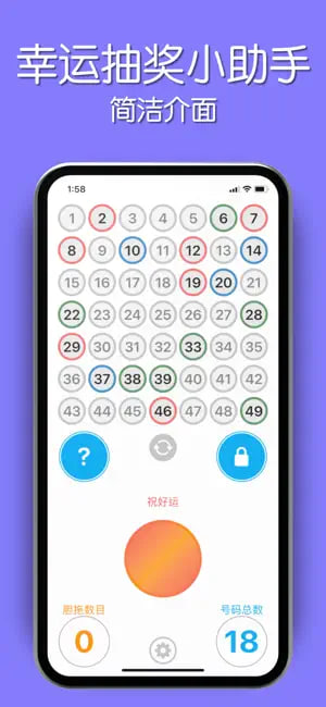 新版跑狗app v1.0.11 0