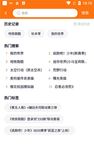 2333樂園 v4.81.0.3-4818872 最新版 4