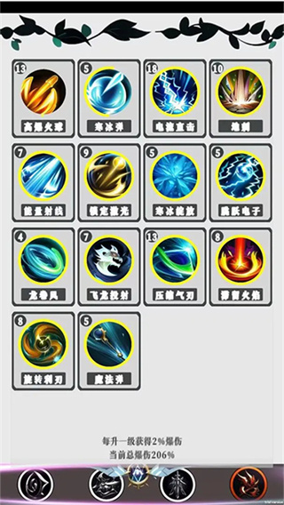 幻想策略正版 v5.1.8安卓版 2