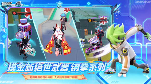香腸派對(duì)紅米版 v24.13 安卓版 4