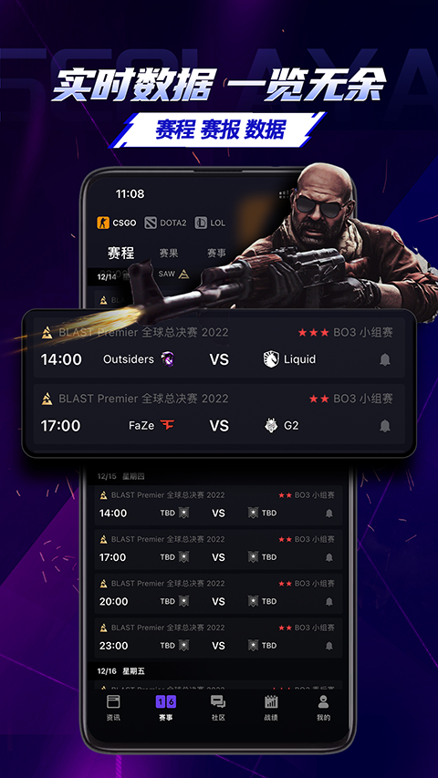 5e對(duì)戰(zhàn)平臺(tái)最新版 v7.1.0安卓版 1