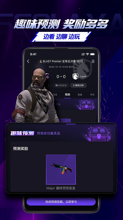 5e對(duì)戰(zhàn)平臺(tái)最新版 v7.1.0安卓版 4