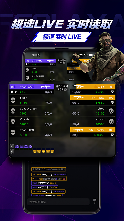5e對(duì)戰(zhàn)平臺(tái)最新版 v7.1.0安卓版 2