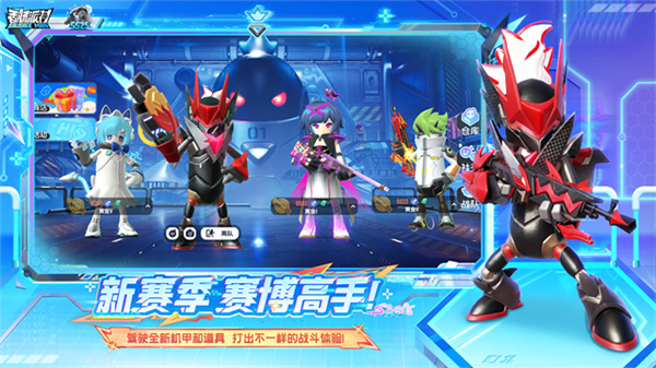 香腸派對(duì)360游戲盒版 v24.13 安卓手機(jī)版 1