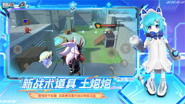 香腸派對(duì)360游戲盒版 v24.13 安卓手機(jī)版 2