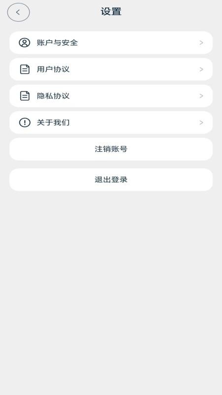 NAS商城 v1.0.6安卓版 3