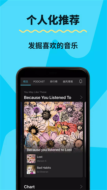 KKBOX v6.15.70 安卓版 1