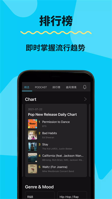 KKBOX v6.15.70 安卓版 2
