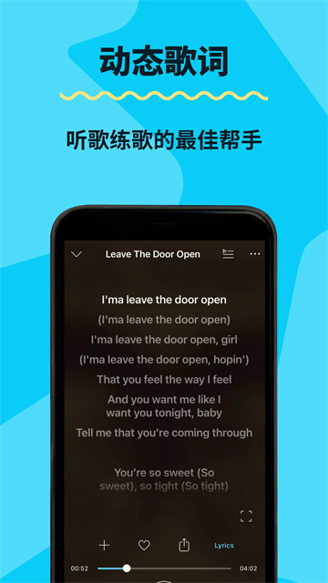KKBOX v6.15.70 安卓版 4