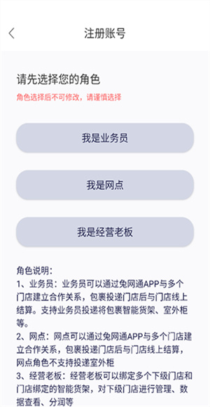 兔網(wǎng)通app v4.3.60 安卓版 2