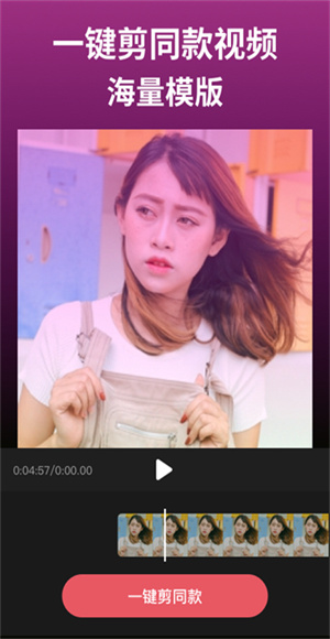 剪影 v4.22.1 安卓版 0