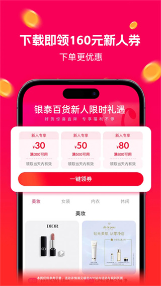 喵街 v8.0.42.2安卓版 0