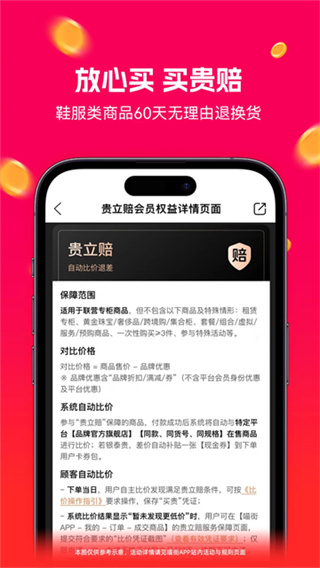 喵街 v8.0.42.2安卓版 1