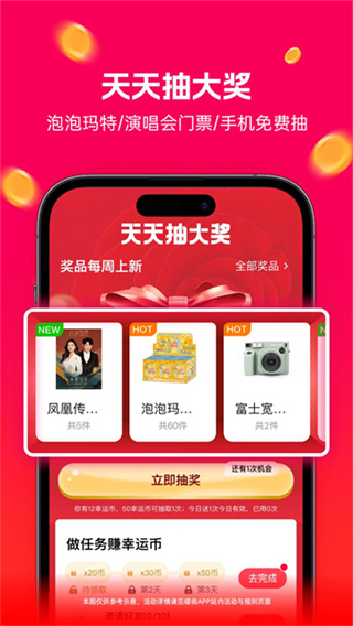 喵街 v8.0.42.2安卓版 4
