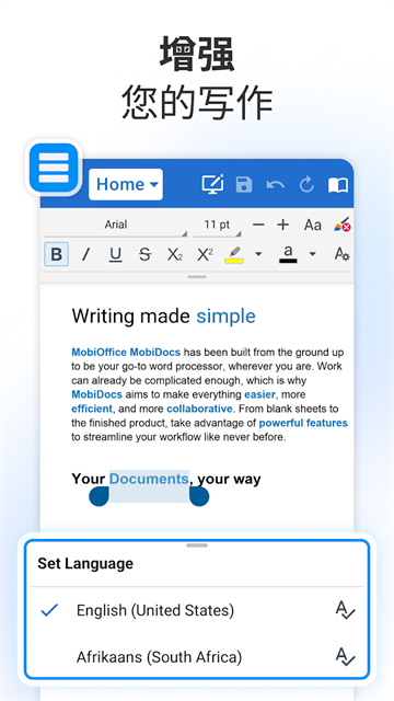 OfficeSuite最新版 v16.3.59646 安卓版 1