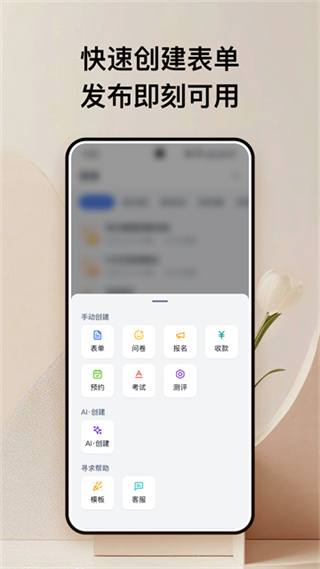 金數(shù)據(jù)客戶端app v6.1.4 安卓版 0