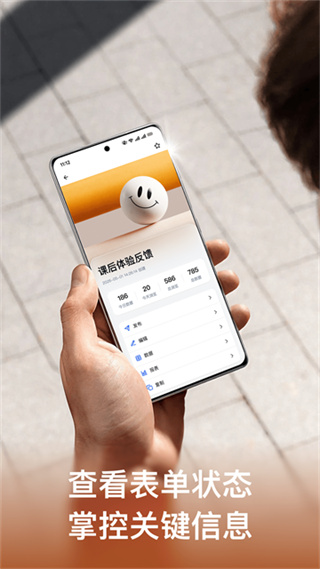 金數(shù)據(jù)客戶端app v6.1.4 安卓版 1