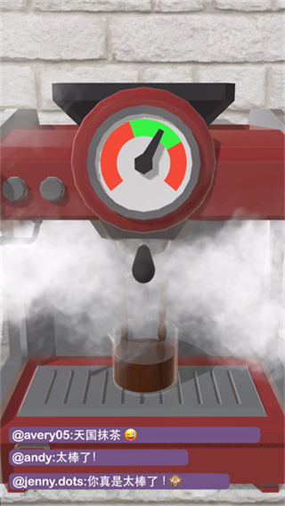 完美咖啡3D免廣告 v1.6.5安卓版 0