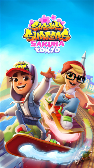 TapTap地鐵跑酷游戲 v6.09.0 安卓版 1