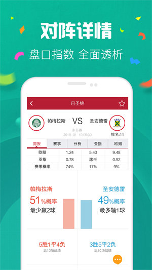 天天大獎彩票 v1.0.11 2