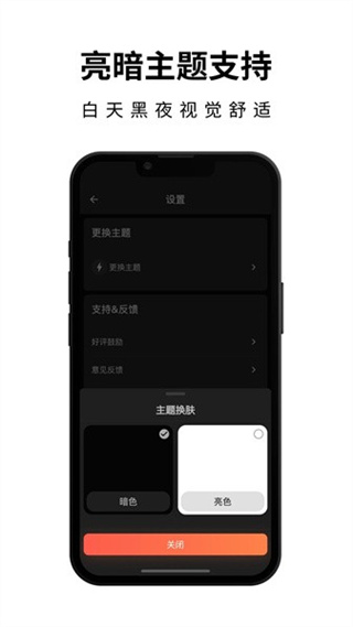 壁紙熊貓 v2.1.0 最新版 0