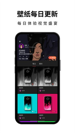壁紙熊貓 v2.1.0 最新版 2