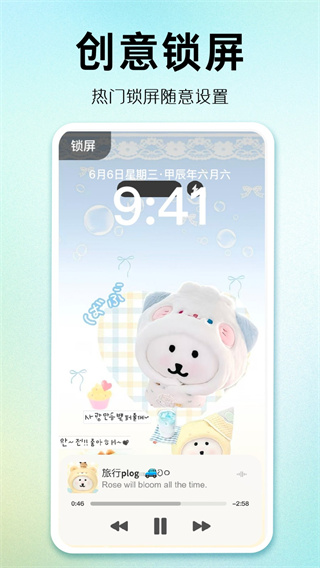 主題秀秀 v1.0.00.062 最新版 1