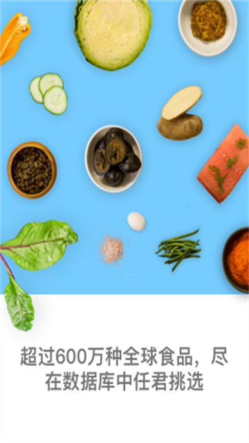 MyFitnessPal App v26.18.2 安卓版 2