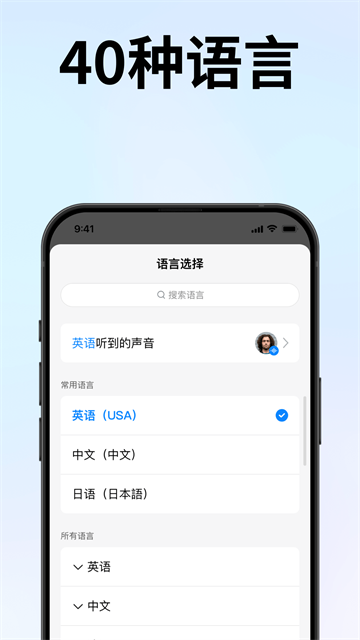時空壺 v3.4.23 安卓版 0