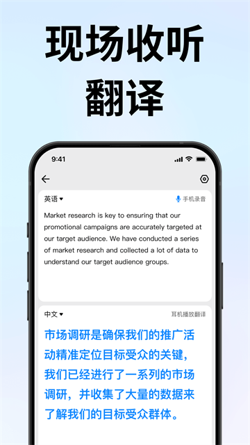 時空壺 v3.4.23 安卓版 1