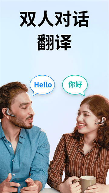 時空壺 v3.4.23 安卓版 2