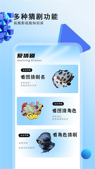 影視先鋒播放器 v1.1.0 最新版 1