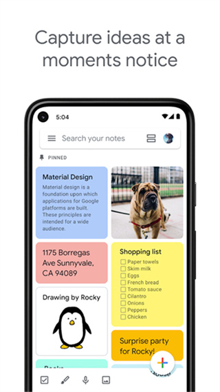 Google Keep v5.26.191.01.90 安卓版 2