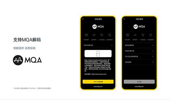 海貝音樂(lè) v4.3.10安卓版 0