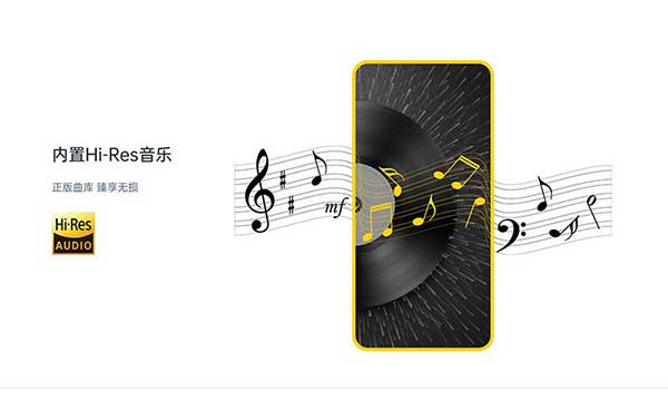 海貝音樂(lè) v4.3.10安卓版 4