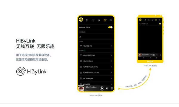 海貝音樂(lè) v4.3.10安卓版 1