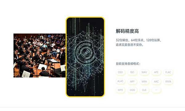 海貝音樂(lè) v4.3.10安卓版 2