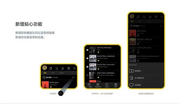 海貝音樂(lè) v4.3.10安卓版 3