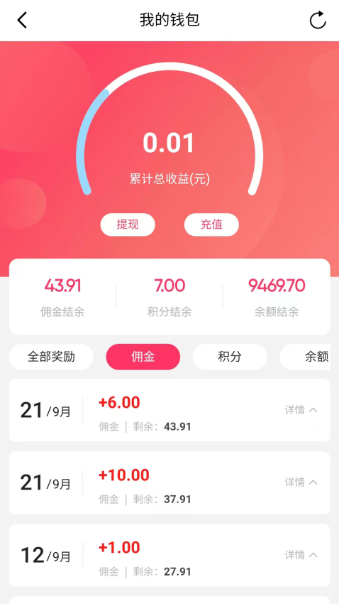 花豬直播 v16 最新版 0